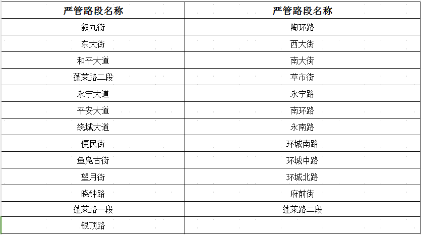 微信图片_20250117094548.png